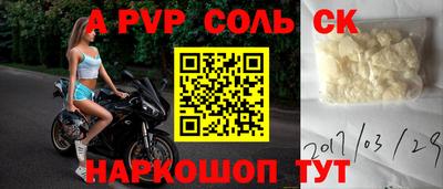 гидра Малоярославец
