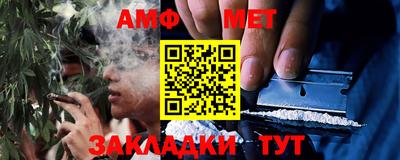 скорость Малгобек