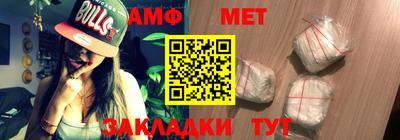 скорость Малгобек
