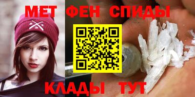 мескалин Мариинск