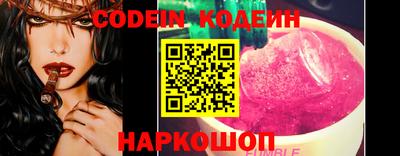 скорость Малгобек