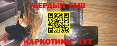 гидра Малоярославец