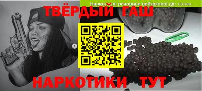 мескалин Мариинск