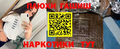 мескалин Мариинск
