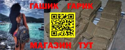 гидра Малоярославец