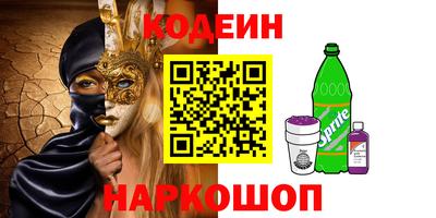 мескалин Мариинск