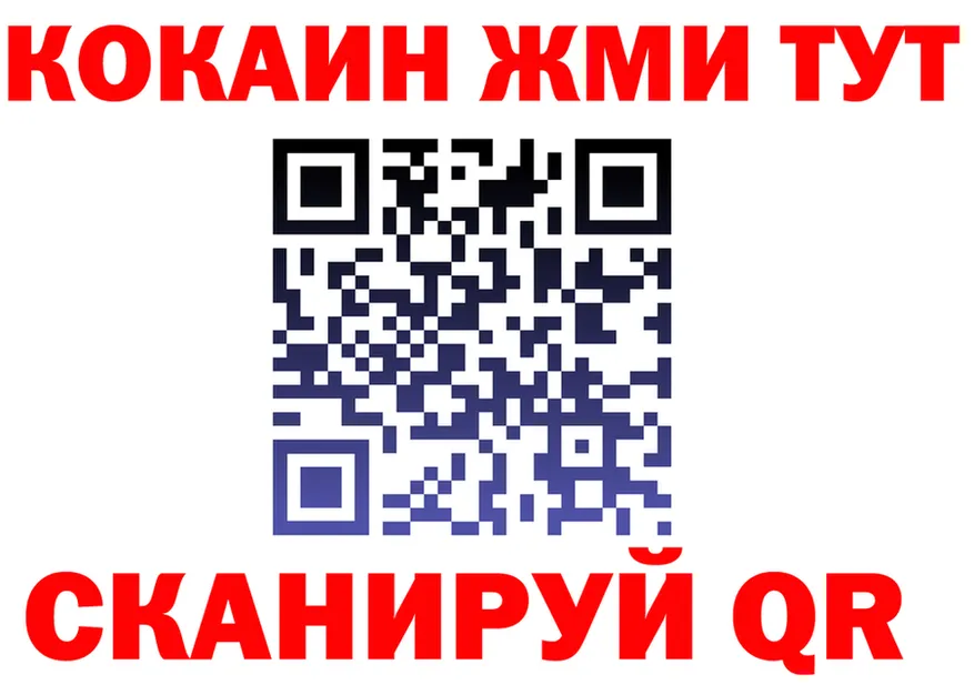 A PVP VHQ зеркало это МЕГА Кудымкар