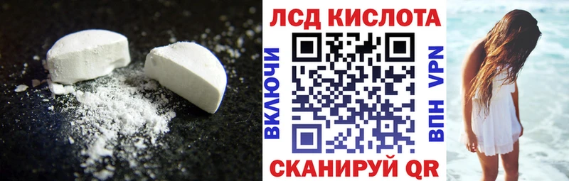 Лсд 25 экстази ecstasy  ссылка на мегу рабочий сайт  Кудымкар  купить наркоту 