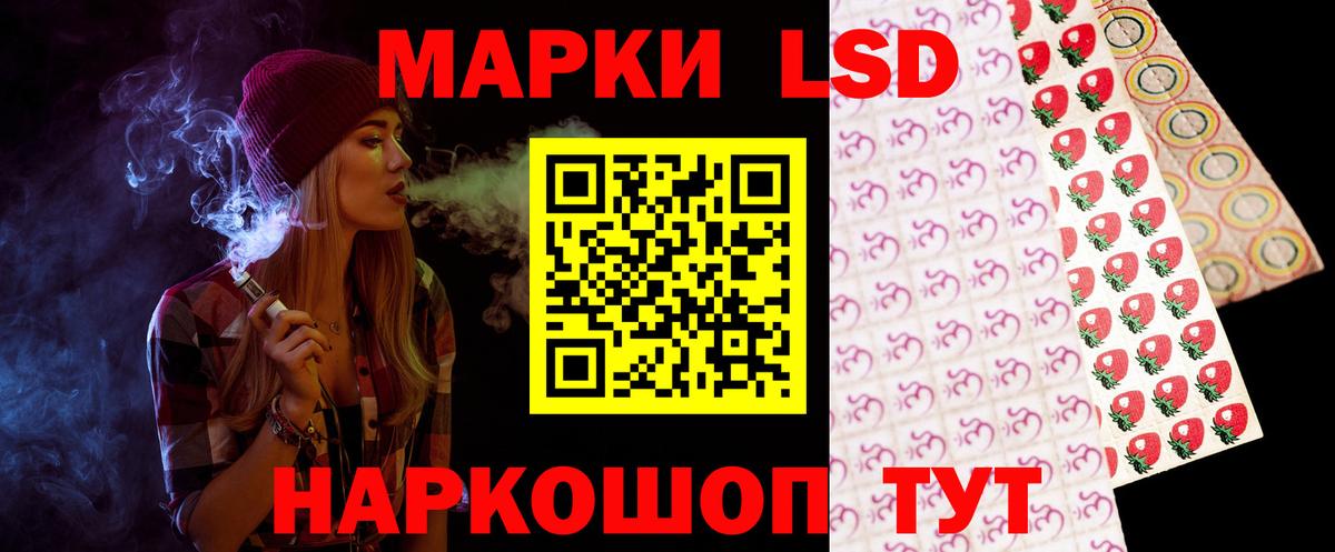 Лсд 25 экстази ecstasy  Лсд 25 экстази кислота  Вход с VPN  Кудымкар 