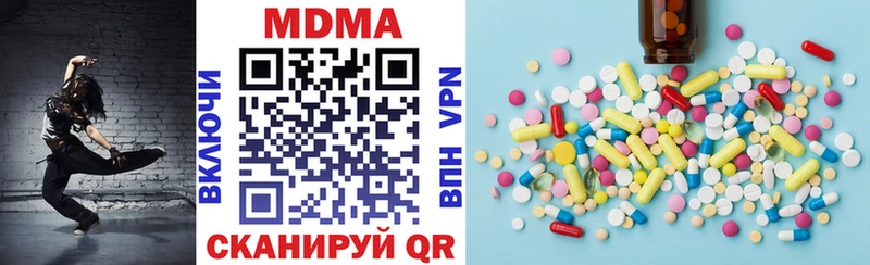 МДМА кристаллы  Кудымкар 