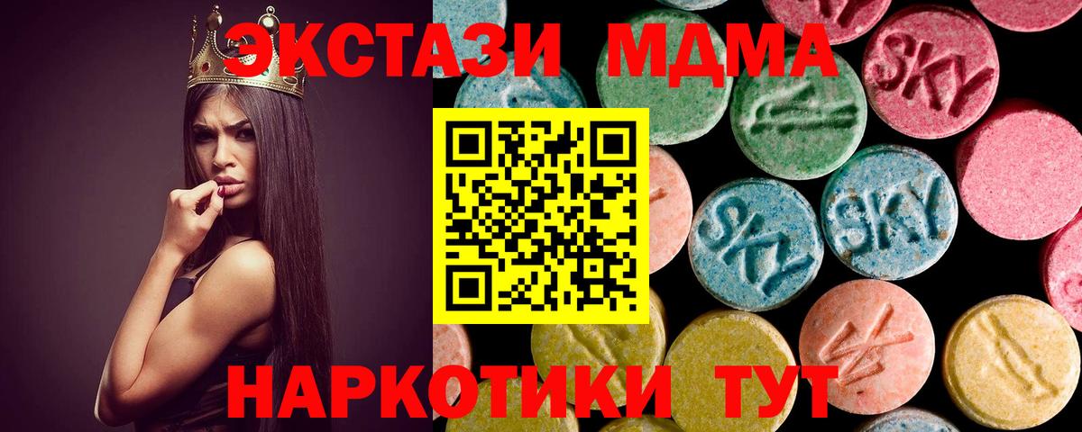MDMA Molly  MDMA  MDMA Molly  Кудымкар  Вход с VPN 