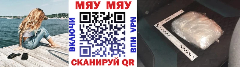 МЕФ mephedrone  наркотики  Кудымкар 