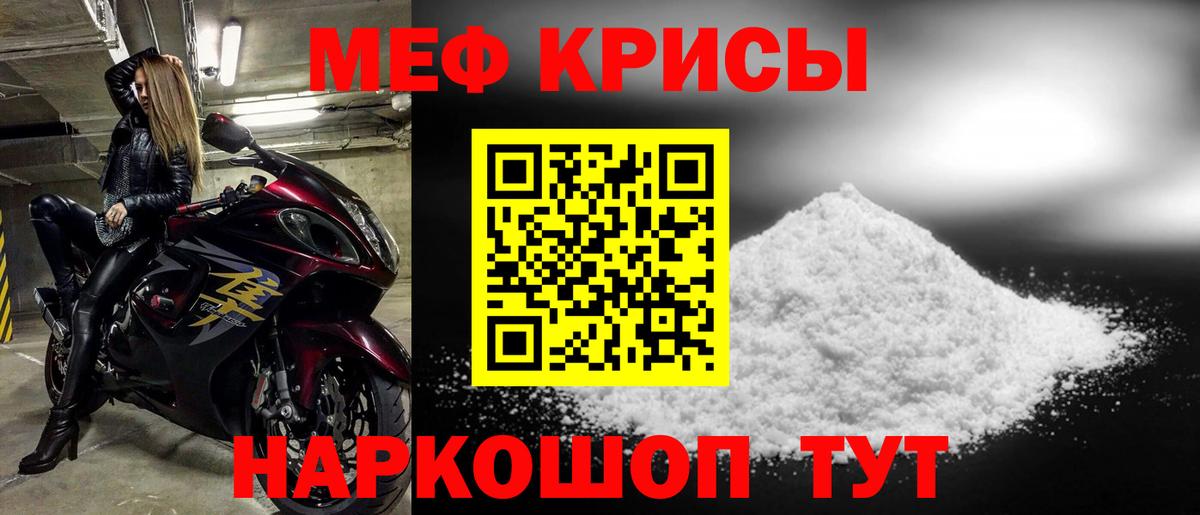 Меф  Кудымкар