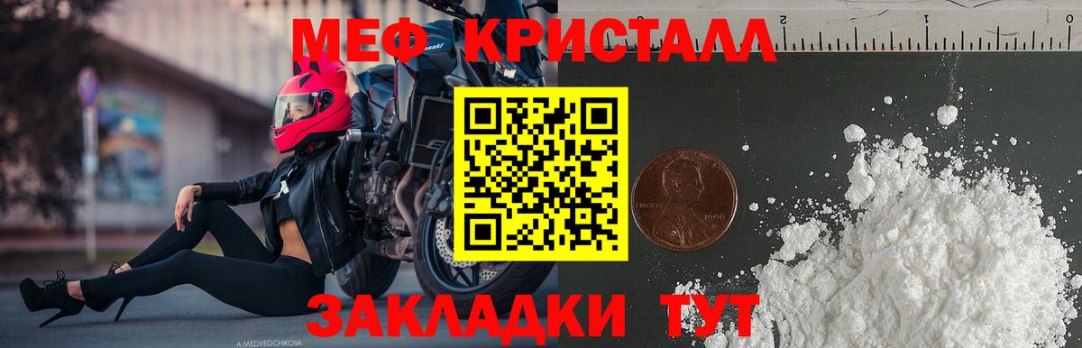 Кудымкар  МЕФ  МЕФ  Вход с VPN  Меф мука 