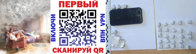МЕТАМФЕТАМИН Methamphetamine Кудымкар