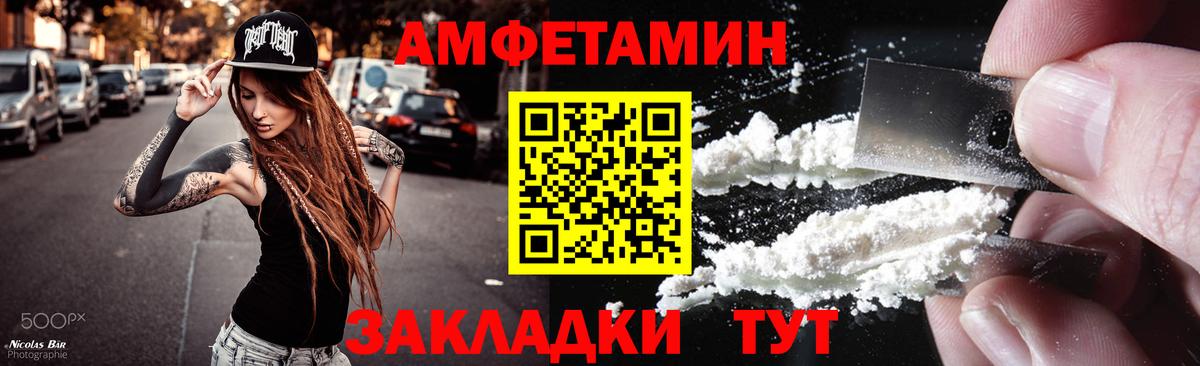Метамфетамин винт Кудымкар