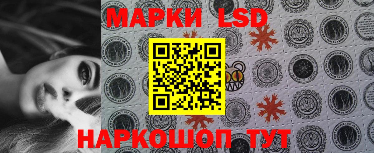 Марки 25I-NBOMe 1,5мг  Марки 25I-NBOMe 1,5мг  Марки N-bome  Кудымкар  где продают наркотики  Вход с VPN 