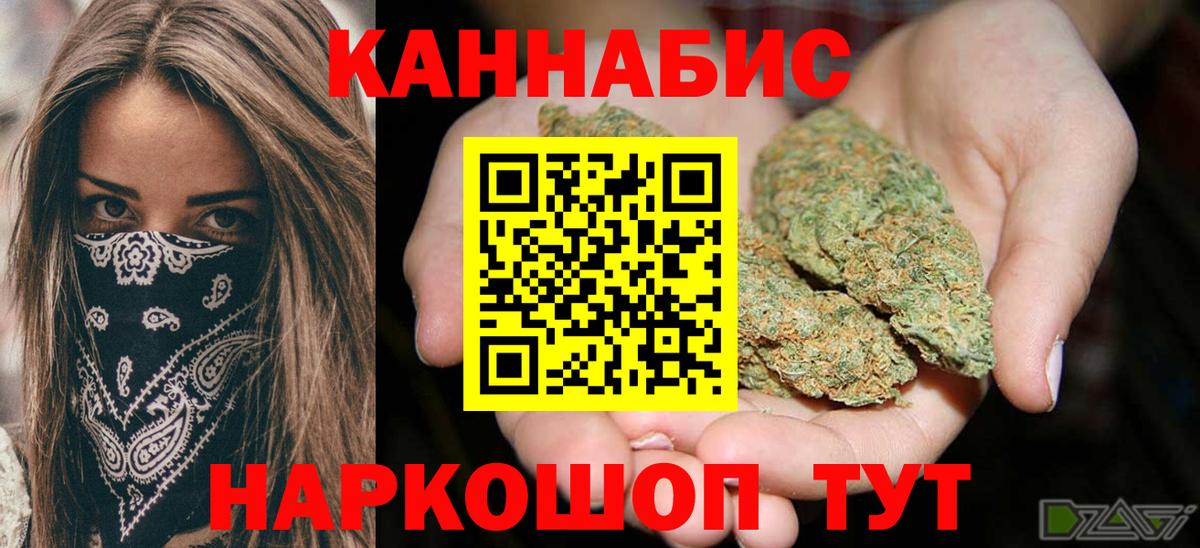 Марихуана AK-47 Кудымкар