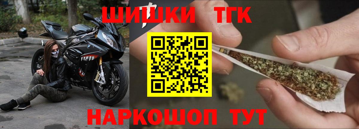 Марихуана сатива  Вход с VPN  Кудымкар  Бошки марихуана марихуана  Бошки Шишки тримм 